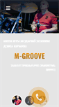 Mobile Screenshot of m-groove.ru